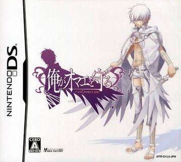 Ore Ga Omae O Mamoru (JP)
