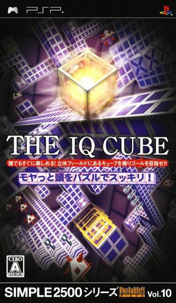 Simple 2500 Series Portable Vol. 10 - The IQ Cube - Moyatto Atama O Puzzle De Sukkiri