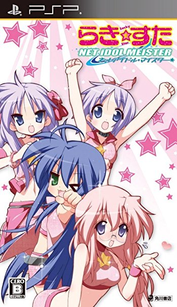 Lucky Star - Net Idol Meister