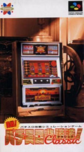 Jissen Pachi Slot Hisyou Hou Classic