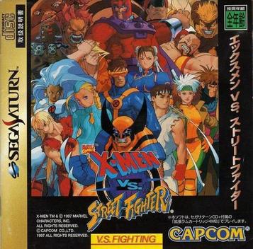 X-Men Vs. Street Fighter (1M)