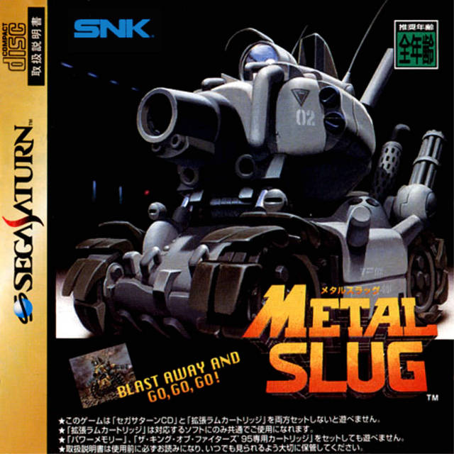 Metal Slug - Super Vehicle-001
