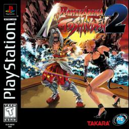 Battle Arena Toshinden 2