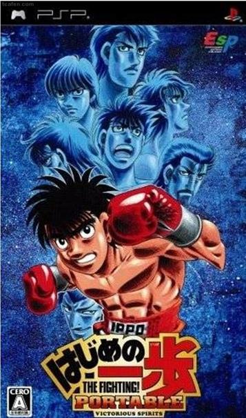 Hajime No Ippo Portable - Victorious Spirits