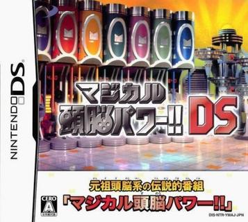 Magical Zunou Power!! DS