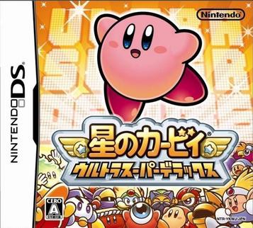 Hoshi No Kirby - Ultra Super Deluxe (BAHAMUT)