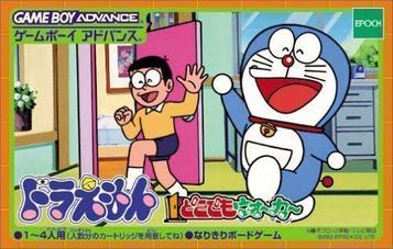 Doraemon Board Game (Rapid Fire)