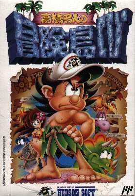 Takahashi Meijin No Boukenjima 4 (Russian Pirate)