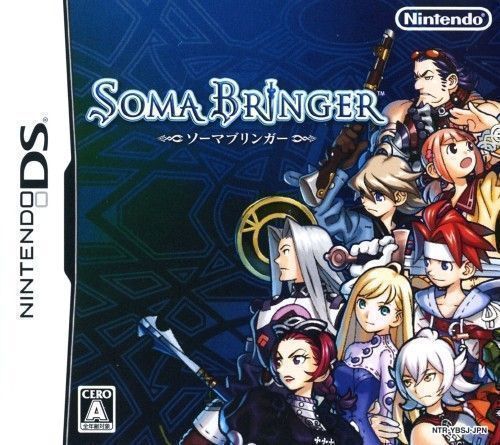 Soma Bringer (6rz)