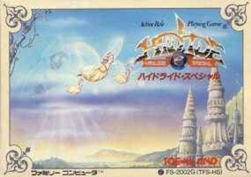 Hydlide Special [h1]