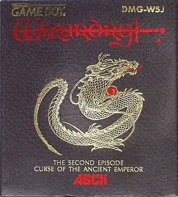 Wizardry Gaiden 2 - Curse Of The Ancient Emperor