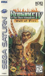 Romance of the Three Kingdoms IV: Wall of Fire