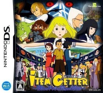 Item Getter - Bokura No Kagaku To Mahou No Kankei (JP)