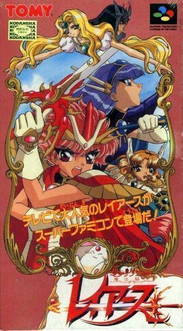 Magic Knight Ray Earth