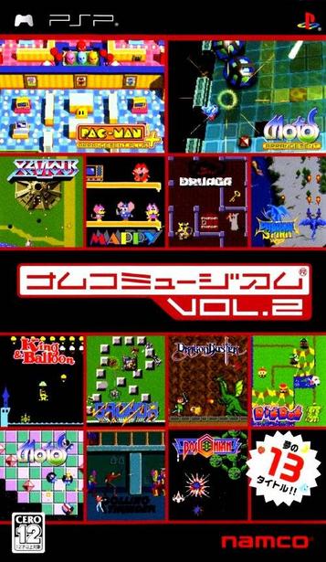 Namco Museum Vol.2