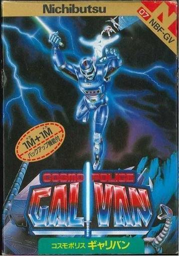 Cosmo Police - Galivan [h1]