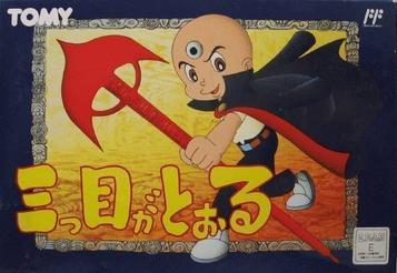 Mitsume Ga Tooru [T-Eng1.01]