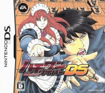 Hachi One Diver (JP)