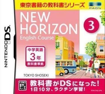 New Horizon English Course 3 DS (NEET)
