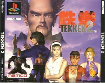 Tekken 2 [SCES-00255]