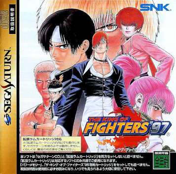 King Of Fighters '97, The