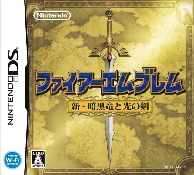 Fire Emblem - Shin Ankokuryuu To Hikari No Ken