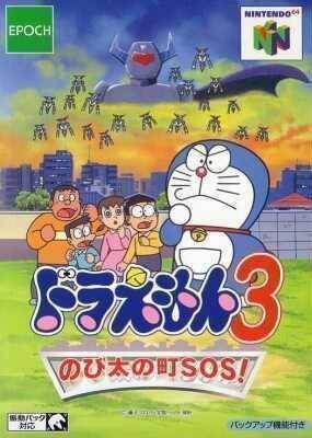 Doraemon 3 - Nobi Dai No Machi SOS!