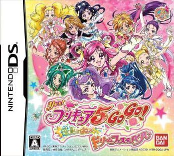 Yes! PreCure 5 Go Go! - Zenin Shu-Go! Dream Festival