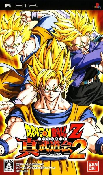 Dragon Ball Z - Shin Budokai 2