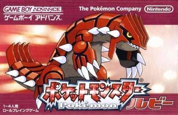 Pokemon Ruby (Now)