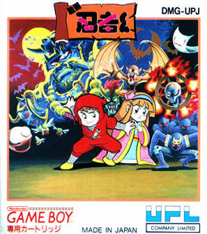 Sengoku Ninja-kun - Ninja Taro