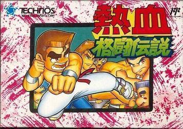 Nekketsu Kakutou Densetsu [h1]