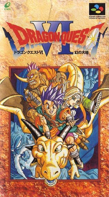 Dragon Quest 6 [T-Eng0.4_DeJap]