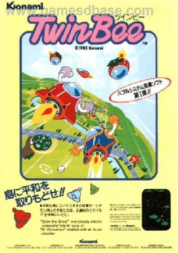 TwinBee [h1]