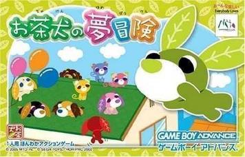 Ochaken No Yumebouken