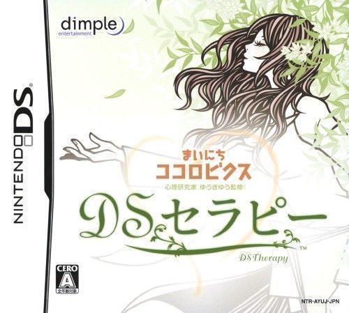 shinri_kenkyuuka_yuuki_yuu_kanshuu_-_mainichi_kokorobics_ds_therapy_(j)(independent)