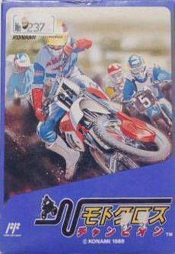 Motocross Champion [hFFE]