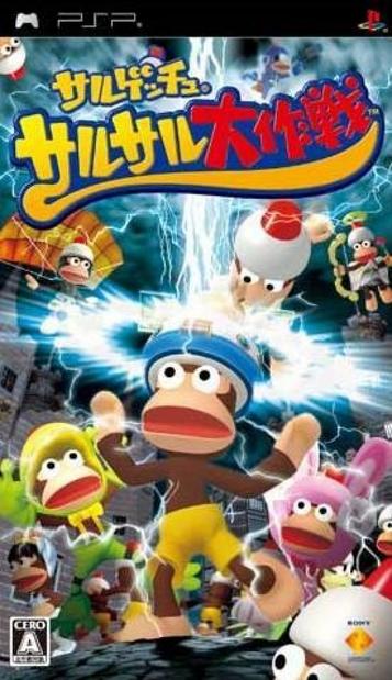 SaruGetYou - SaruSaru Daisakusen