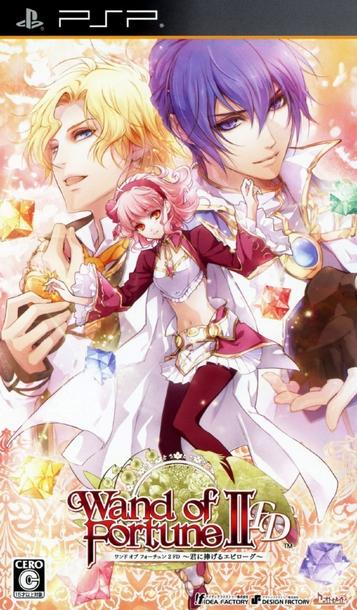 Wand Of Fortune 2 FD - Kimi Ni Sasageru Epilogue