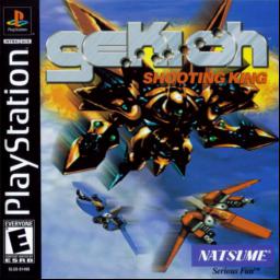 Gekioh: Shooting King