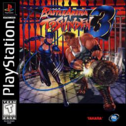 Battle Arena Toshinden 3