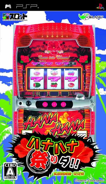 Dora-Slot - Hana Hana Matsuri Da