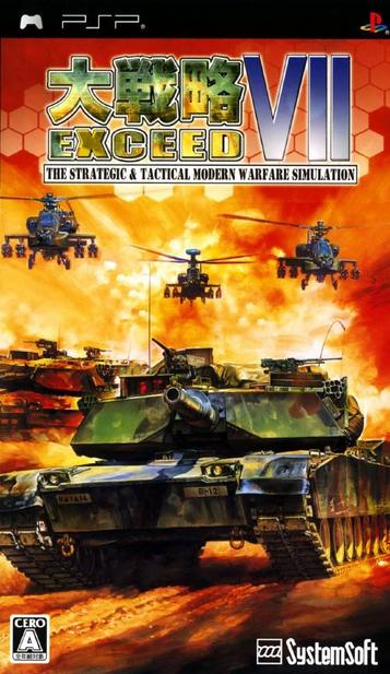 Daisenryaku VII Exceed